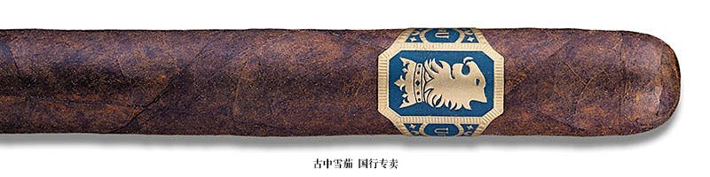 Undercrown Maduro Corona Doble