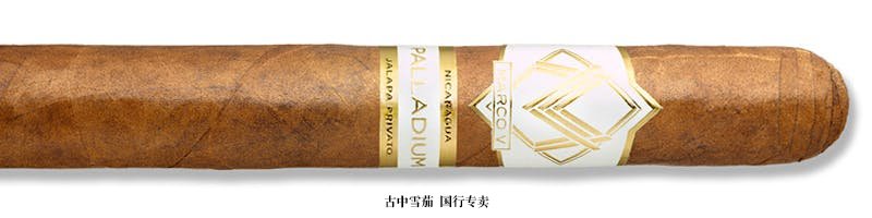 Marco V Privato Jalapa Reserve Palladium