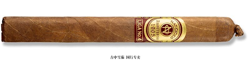 Nat Cicco 1965 Aniversario Liga No. 4 Corona