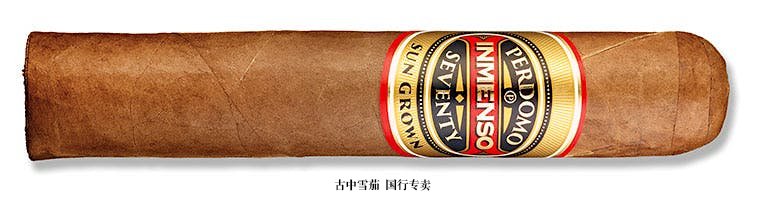 Perdomo Inmenso Seventy Sun Grown Epicure