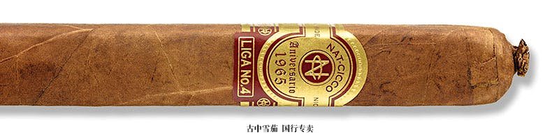 Nat Cicco 1965 Aniversario Liga No. 4 Double Toro