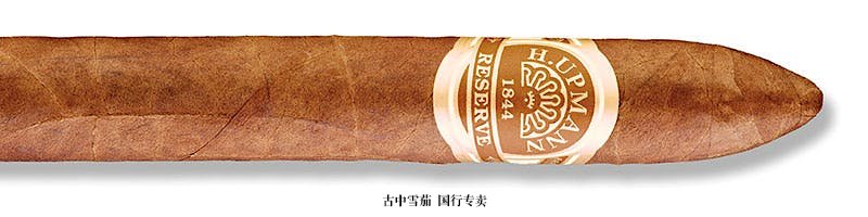 H. Upmann 1844 Reserve Torpedo