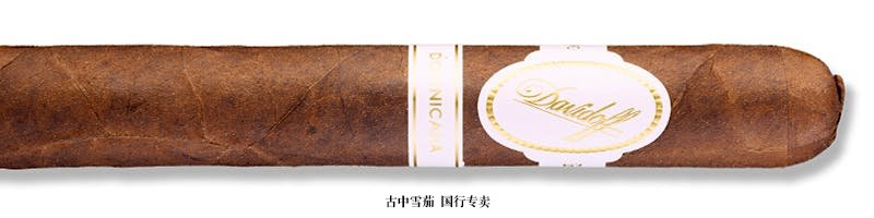 Davidoff Dominicana Toro