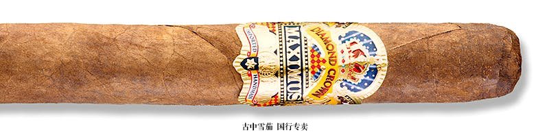 Diamond Crown Maximus Double Corona No. 1