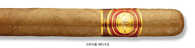 Gilberto Oliva Reserva 6x50