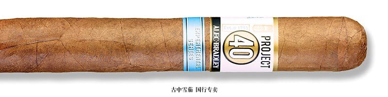 Alec Bradley Project 40 06.52