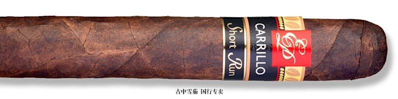 E.P. Carrillo Short Run Retro 2022 Maduro Long Play