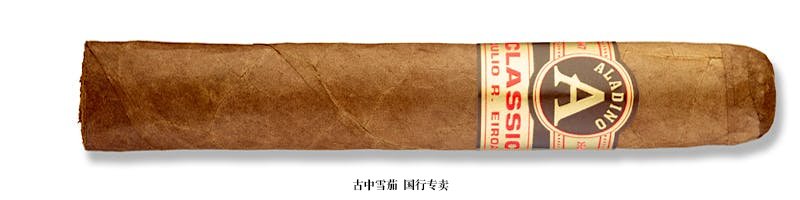 Aladino Classic Robusto