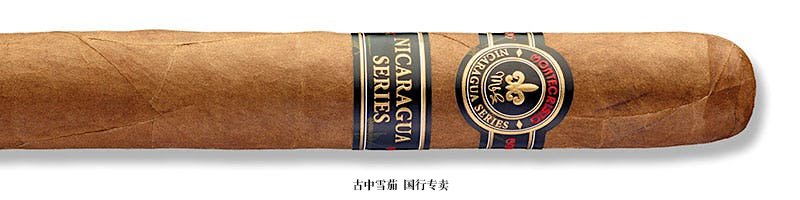 Montecristo Nicaragua Series Churchill