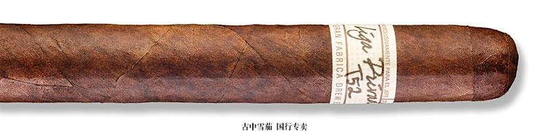 Liga Privada T52 Corona Doble