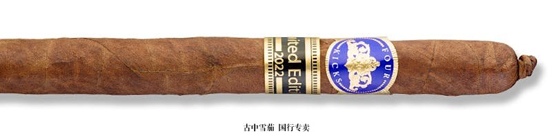 Four Kicks Capa Especial Lancero LE 2022