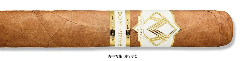 Marco V Privato Jalapa Reserve Dom Privé