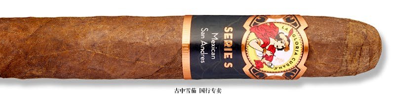 La Gloria Cubana Serie S Gigante