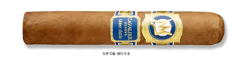 Inner Circle by Cavalier Genève Robusto Grande