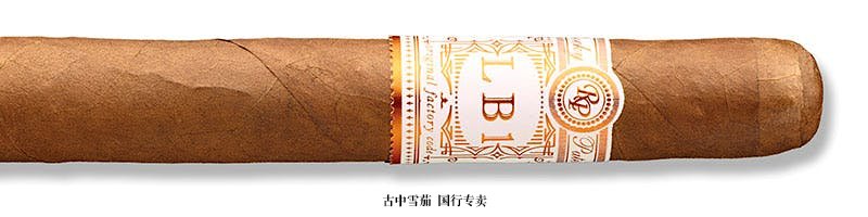 Rocky Patel LB1 Churchill Shaggy Foot