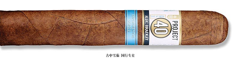 Alec Bradley Project 40 06.60