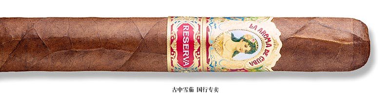 La Aroma de Cuba Reserva Pomposo