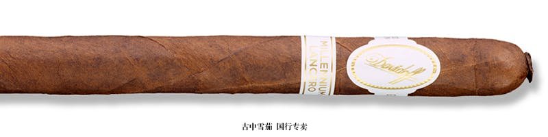 Davidoff Millenium Blend Series Lancero Limited Edition 2023