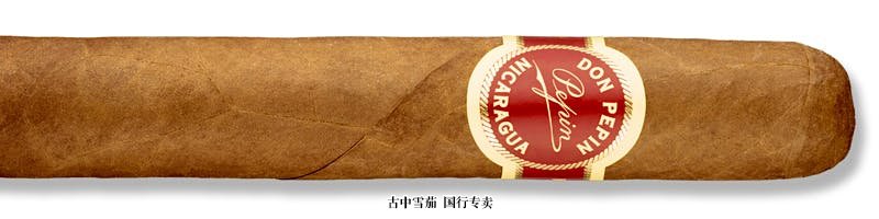 Don Pepin Vintage Edition Toro Gordo