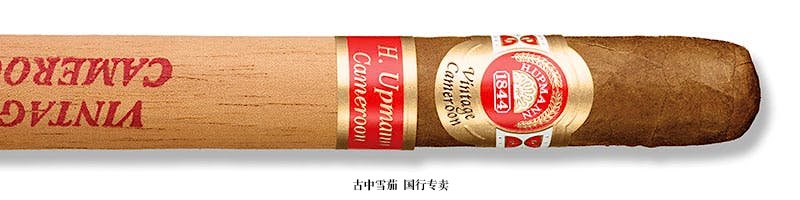 H. Upmann Vintage Cameroon Lonsdale