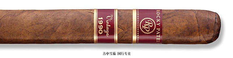 Rocky Patel Vintage 1990 Churchill