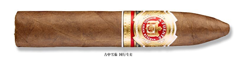 Arturo Fuente Rosado Sungrown Magnum R Vitola “Fifty-Eight”