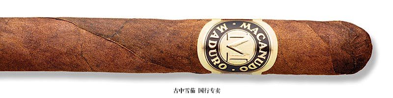 Macanudo Maduro Baron de Rothschild