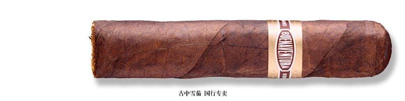 Curivari Buenaventura Maduro Petit BV