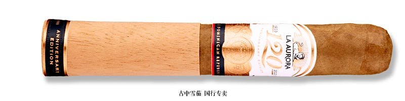 La Aurora 120th Anniversary Robusto