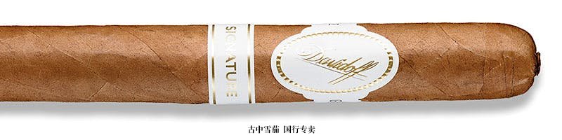 Davidoff Signature No. 2