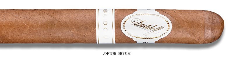 Davidoff Grand Cru No. 2