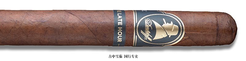 Davidoff Winston Churchill The Late Hour Churchill