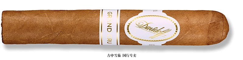 Davidoff Grand Cru No. 5