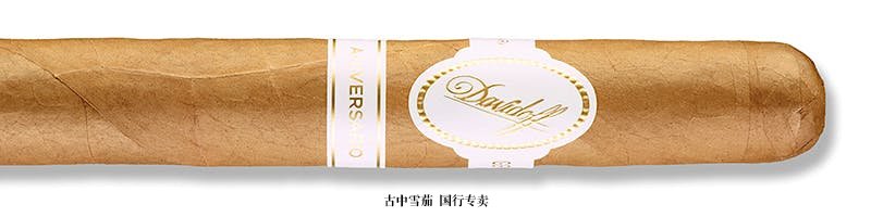 Davidoff Aniversario Double >