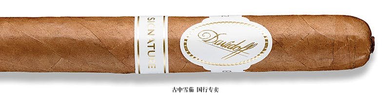 Davidoff Signature No. 2