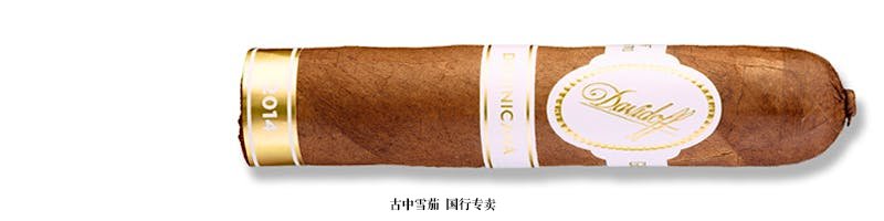 Davidoff Dominicana Short Robusto