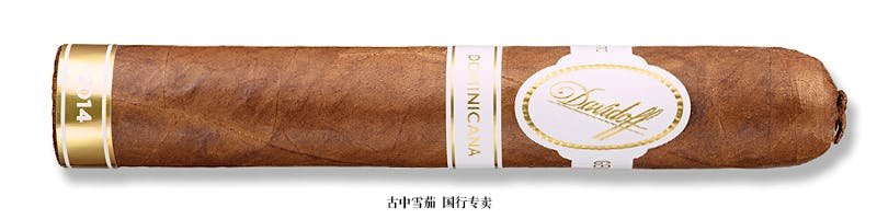 Davidoff Dominicana Robusto