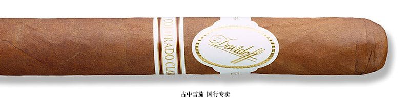 Davidoff Colorado Claro Double R