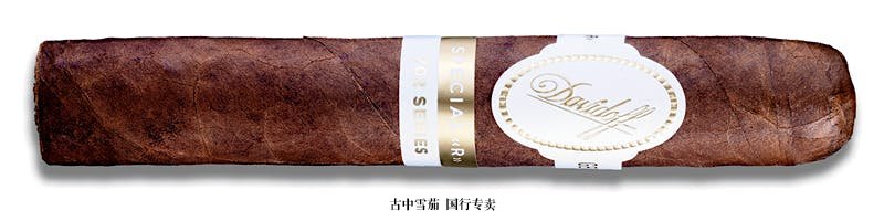 Davidoff 702 Series Aniversario Special R