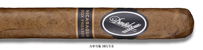 Davidoff Nicaragua Box Pressed Robusto