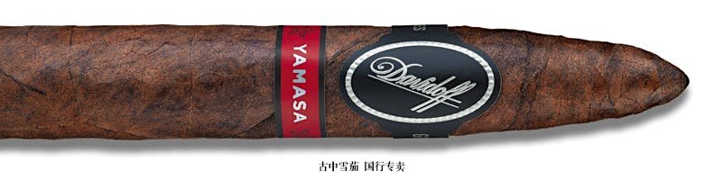 Davidoff Yamasá Piramides