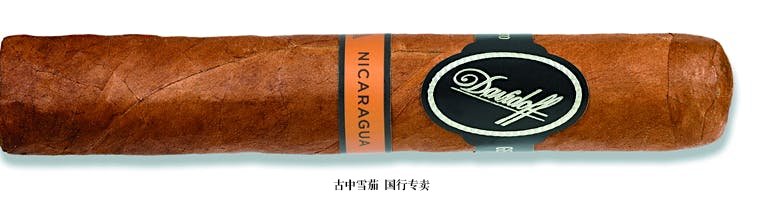 Davidoff Nicaragua Robusto