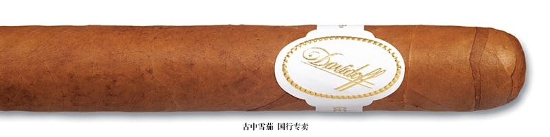 Davidoff Double <<R>>