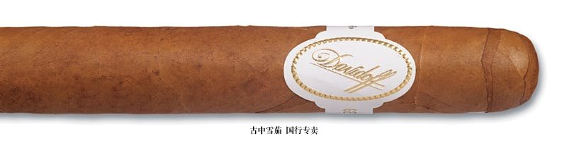 Davidoff Double <<R>>