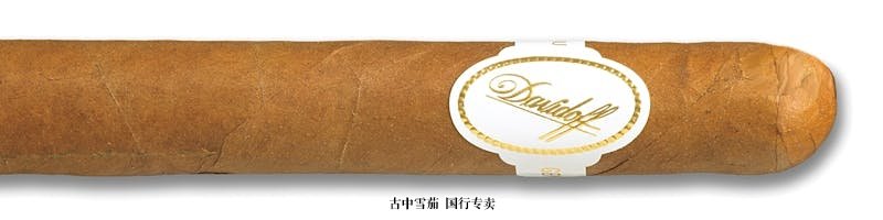 Davidoff Grand Cru No. 3