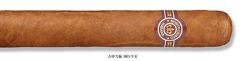 蒙特克里斯托·埃德蒙多 (Tubo)