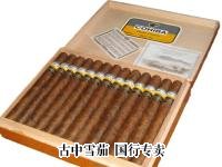 Cohiba Edicion Limitada packaging