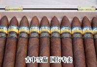 Cohiba Edicion Limitada packaging