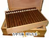 Cohiba Serie A Humidor packaging