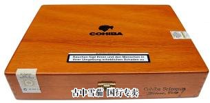 Cohiba Reserva Seleccion packaging